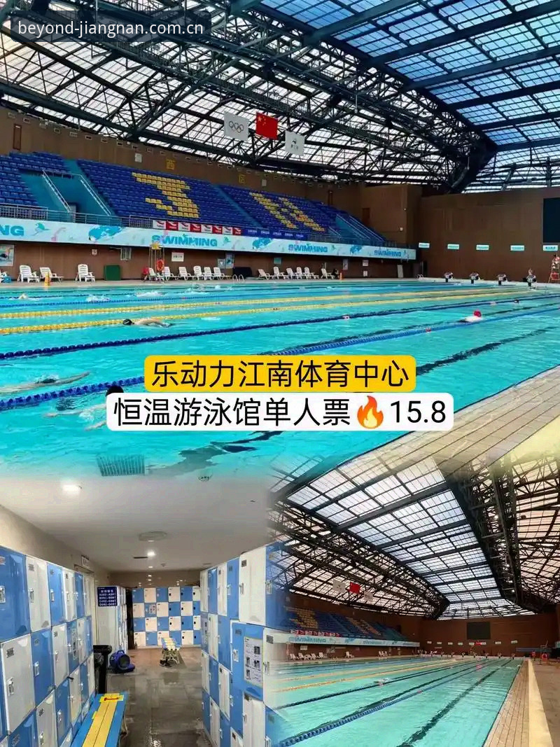 江南体育APP下载 江南体育平台选择困境深度分析:APP下载与登录通道如何选对赛道?