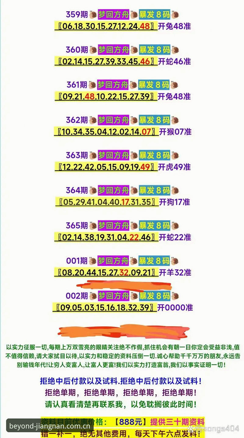 揭秘江南体育CN首页：数据告诉你，为什么6479这个编号才是行内人真正在用的入口