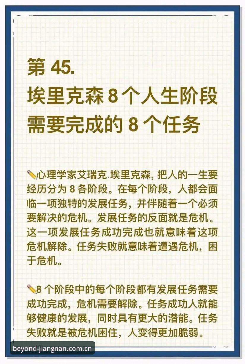 江南体育登录通道 看懂埃里克森倒地事件,这些核心数据比揪心更有用