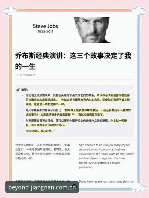 江南体育登录通道 揭秘索斯盖特新纪录片:改写年轻男性生存法则的背后真相