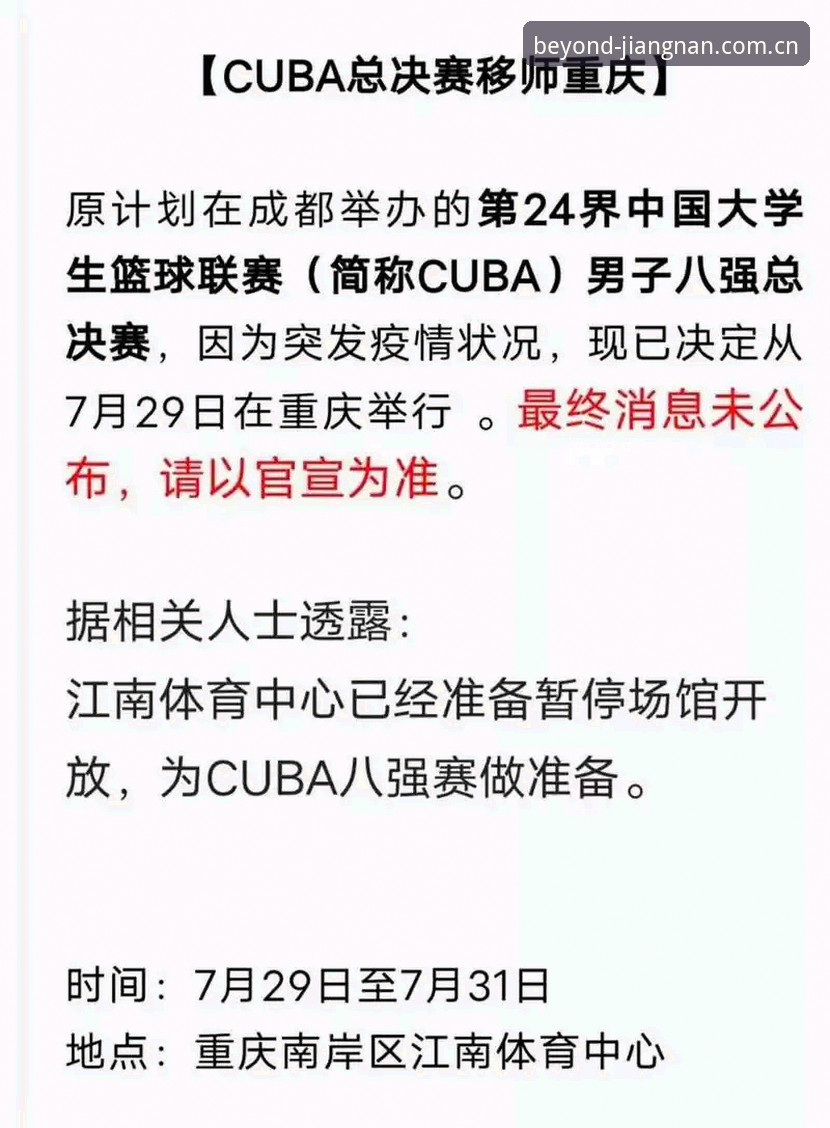 江南体育CN首页 体育数据平台怎么选?江南体育CN首页的价值深度分析